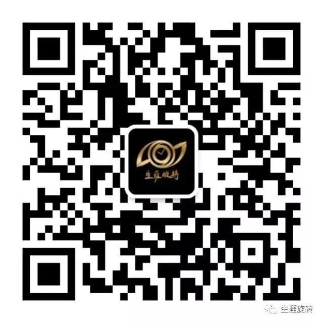 《生涯旋转》系列转笔教学之连招小教学第五集 《生涯旋转》系列转笔教学之连招小教学第五集